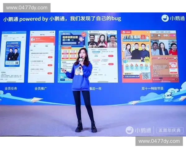 企鹅直播TV全新上线，探索直播娱乐新风潮，带你玩转热门直播内容