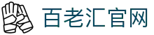 百老汇官方网-百老汇官网在线主页